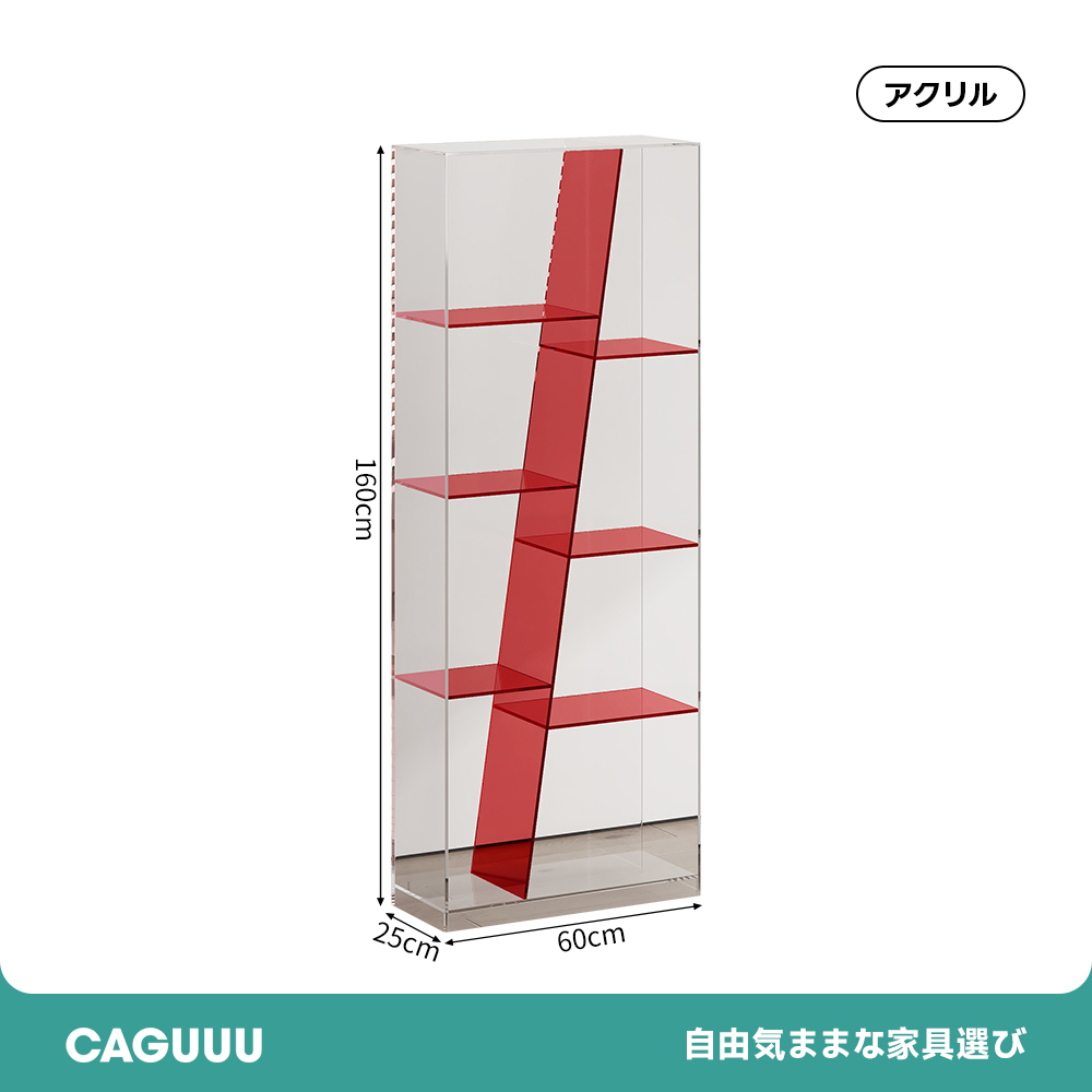 アクリル グロウエッジラック