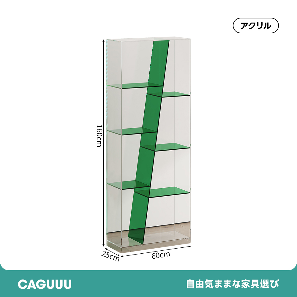 アクリル グロウエッジラック