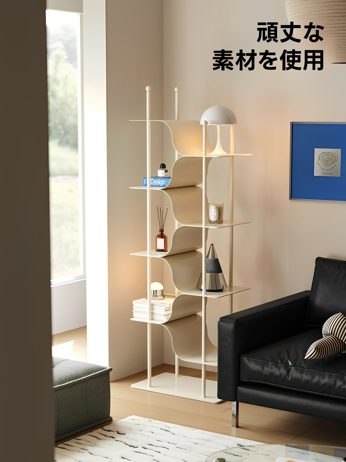 本棚・マガジンラック｜本や雑誌をおしゃれに収納・見せる収納【CAGUUU