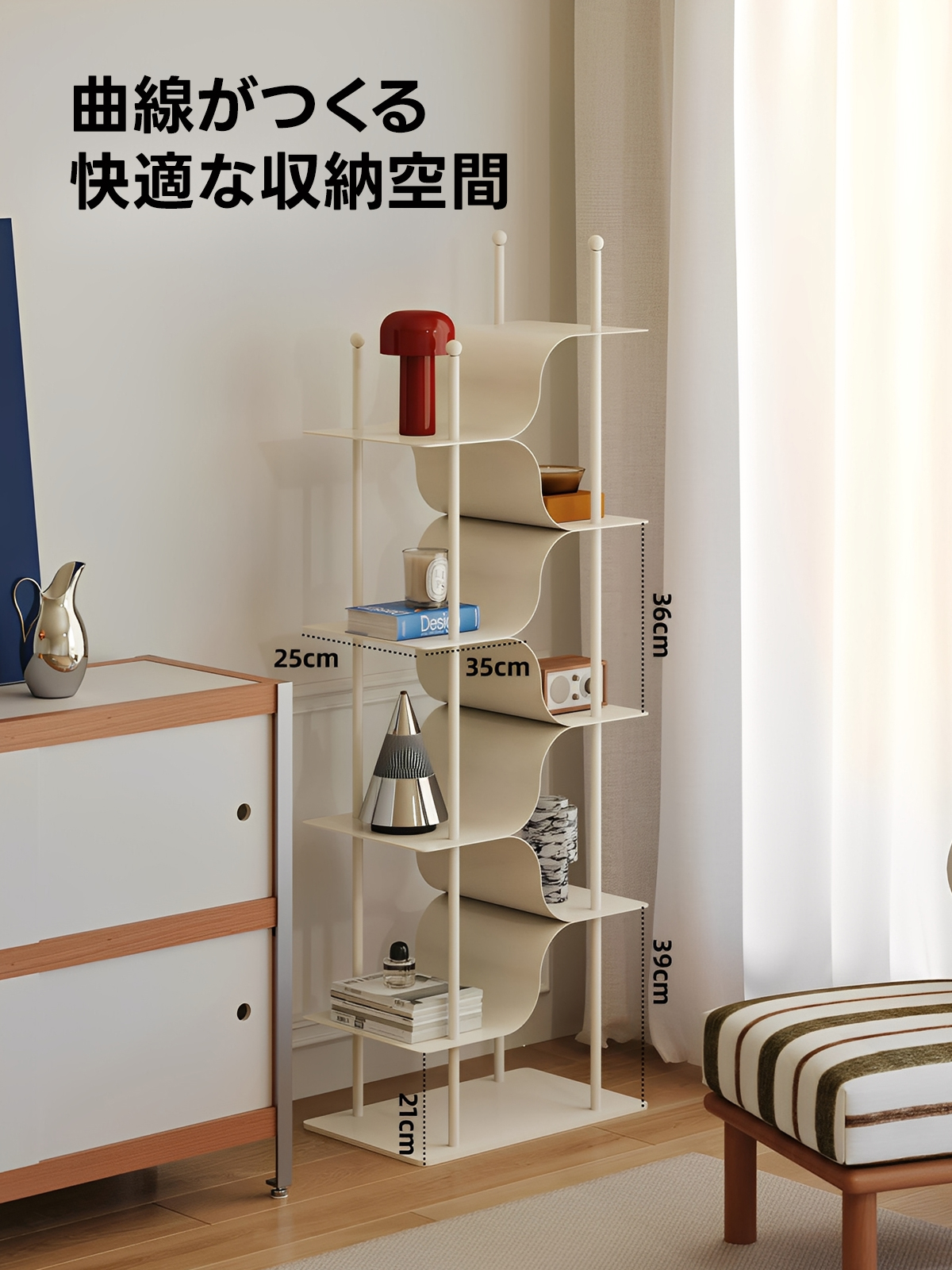 本棚・マガジンラック｜本や雑誌をおしゃれに収納・見せる収納【CAGUUU