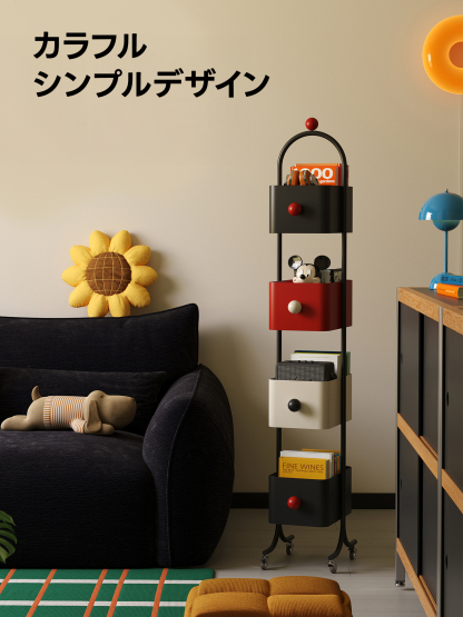 カラフルブックシェルフ