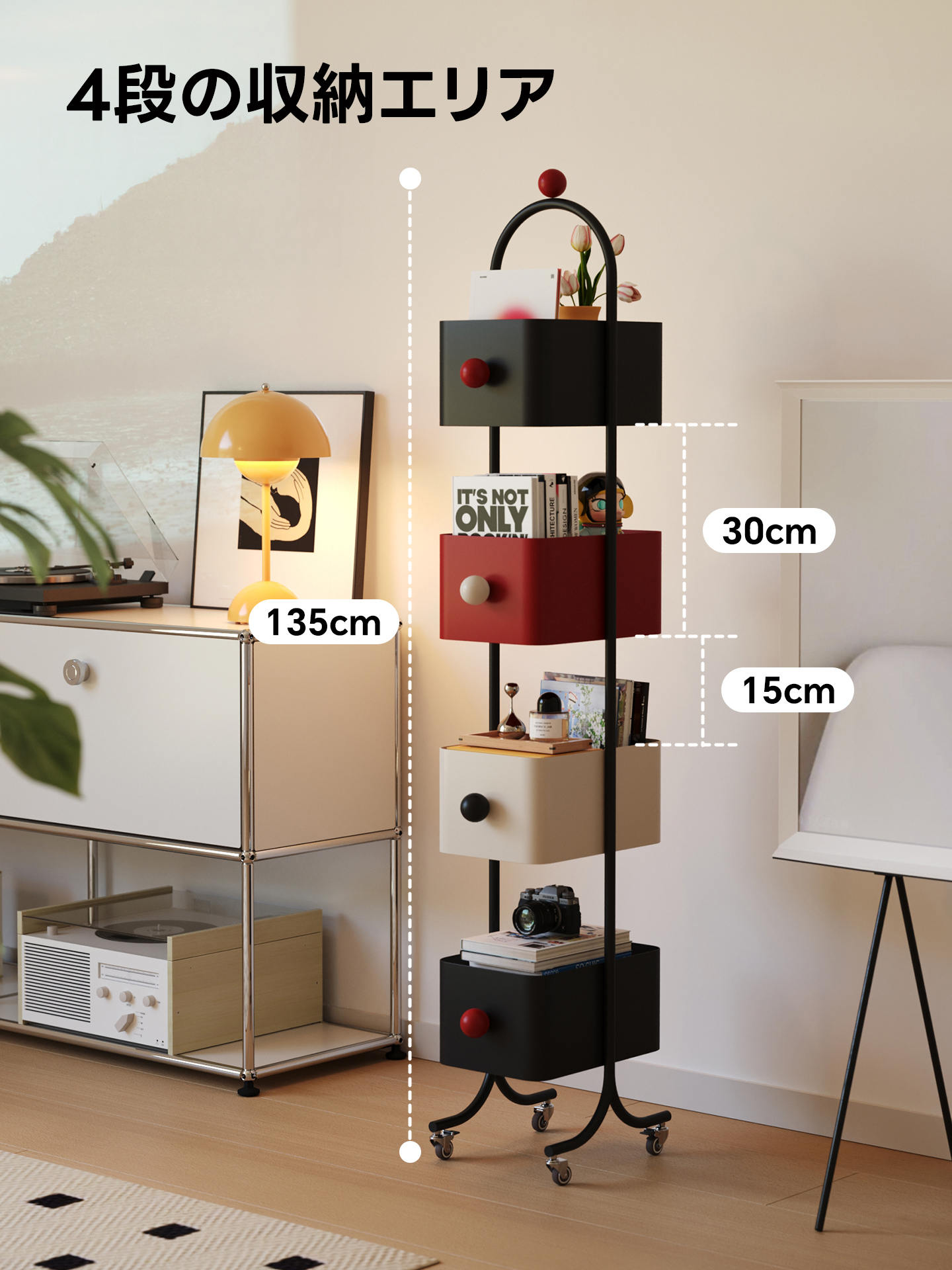 新着‐収納家具 – CAGUUU