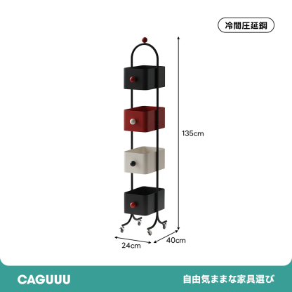 カラフルブックシェルフ