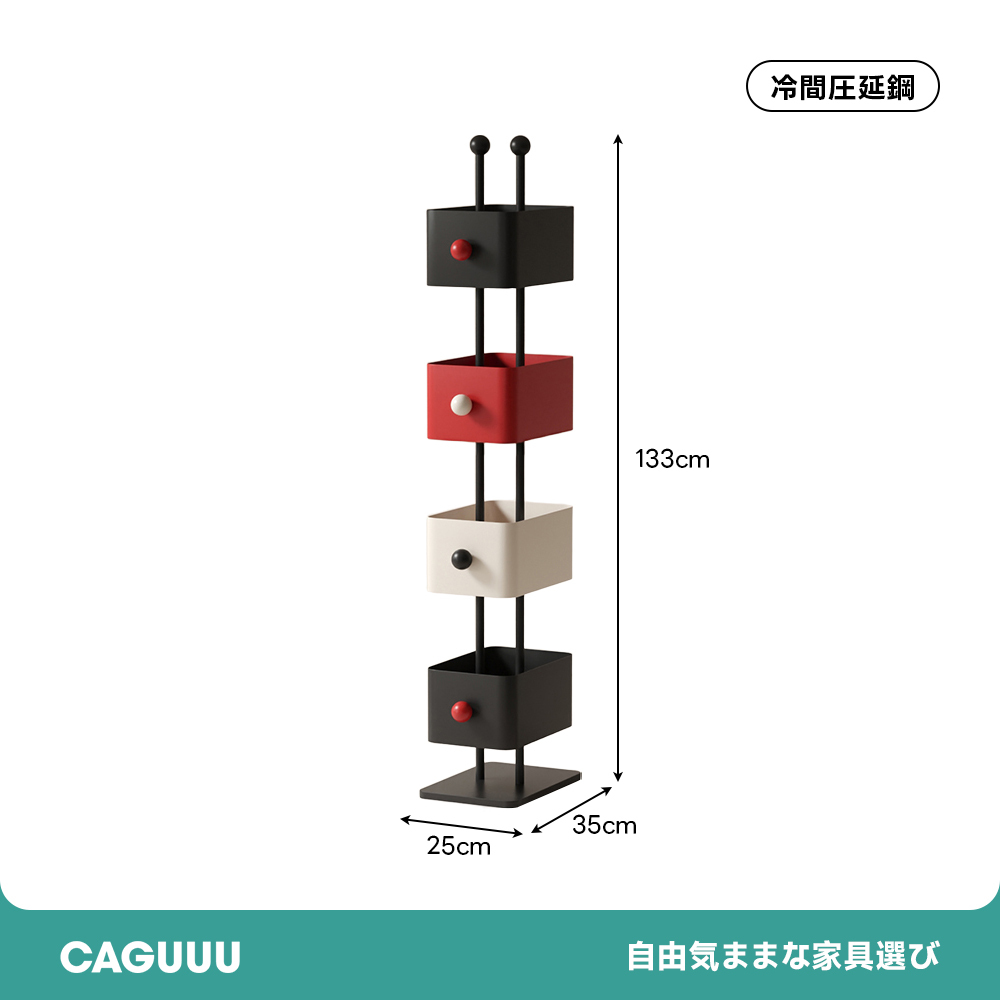 カラーブロックタワーラック