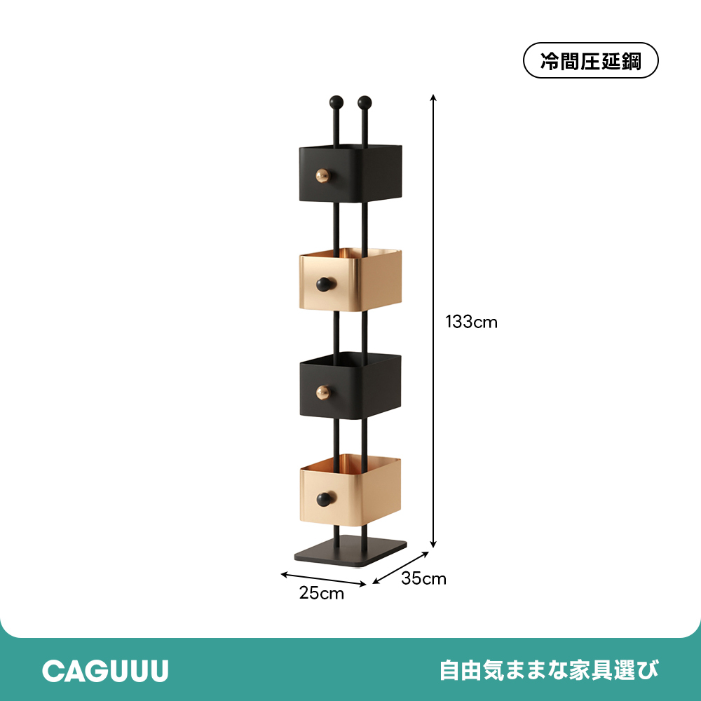 カラーブロックタワーラック