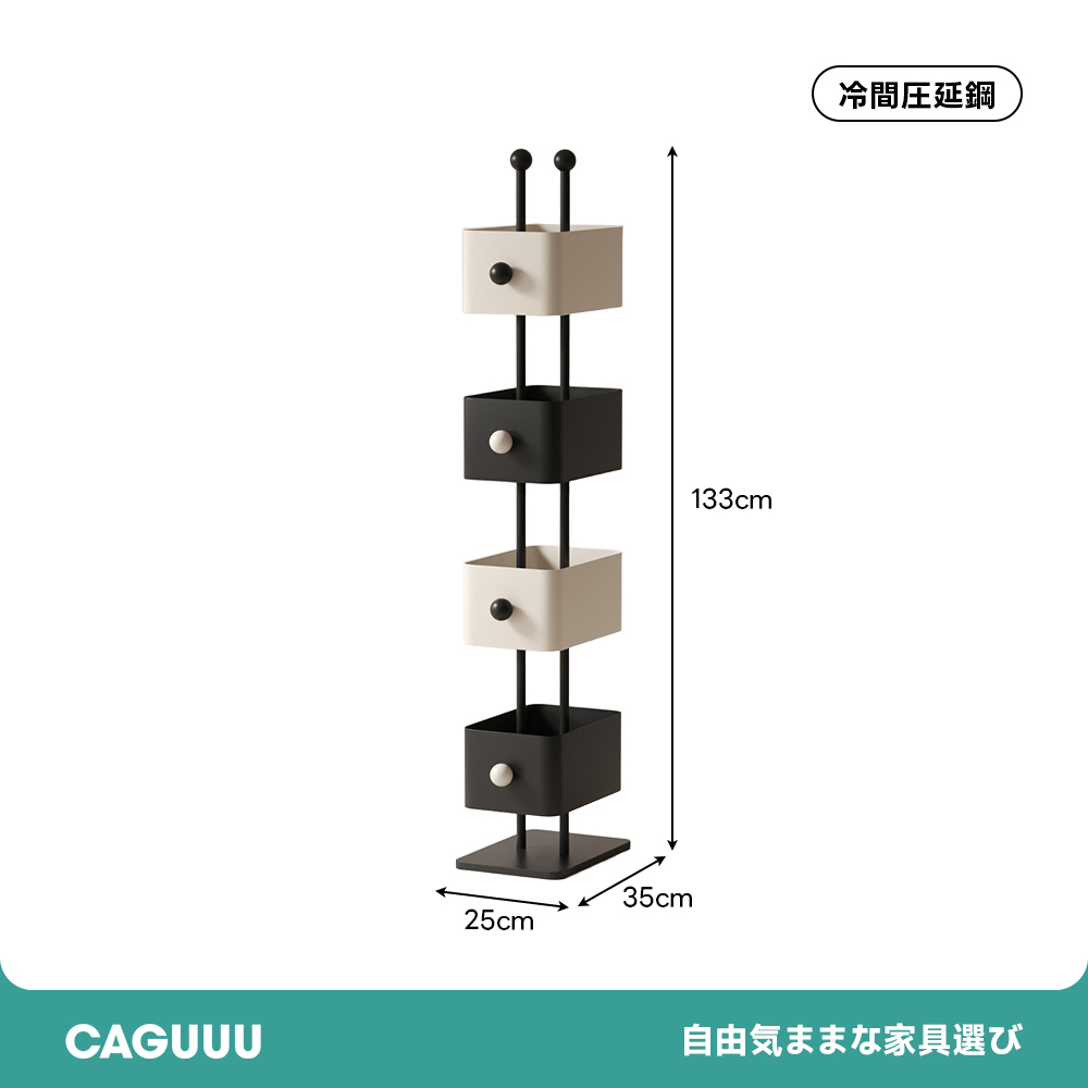 カラーブロックタワーラック