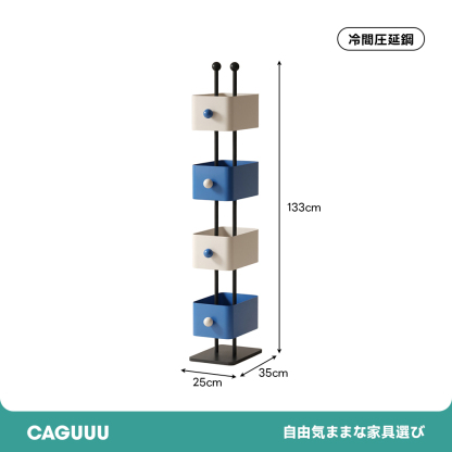 カラーブロックタワーラック