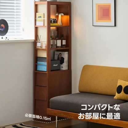 スリムブックシェルフ