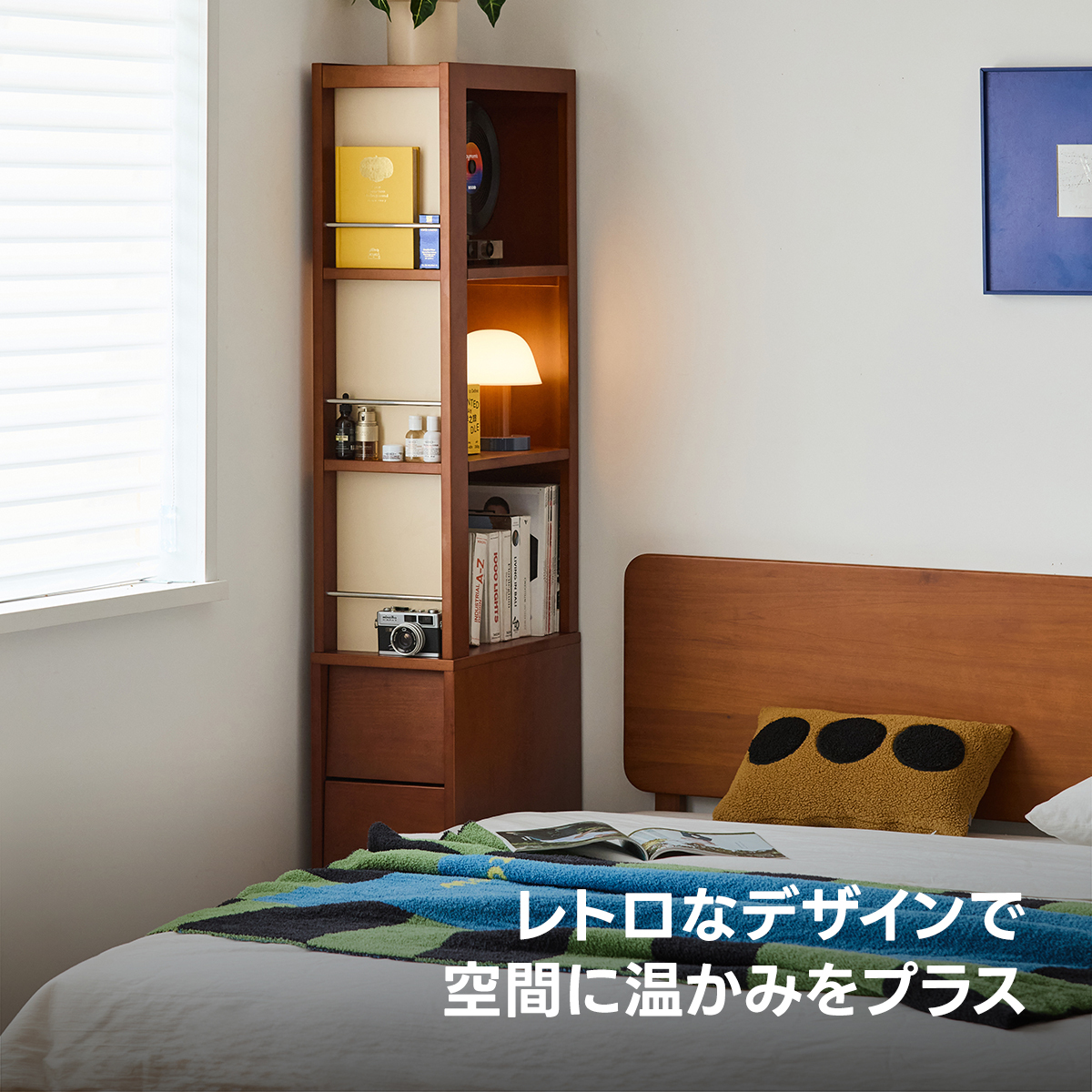 スリムブックシェルフ