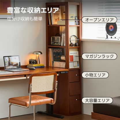 スリムブックシェルフ