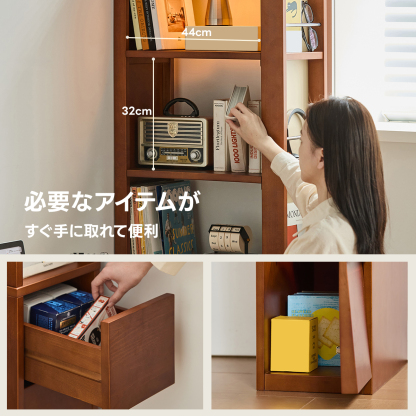 スリムブックシェルフ