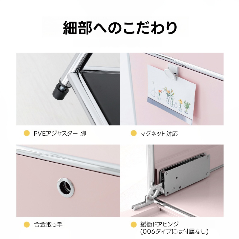 モダンステンレスモジュールキャビネット