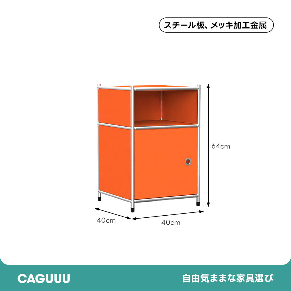 モダンステンレスモジュールキャビネット
