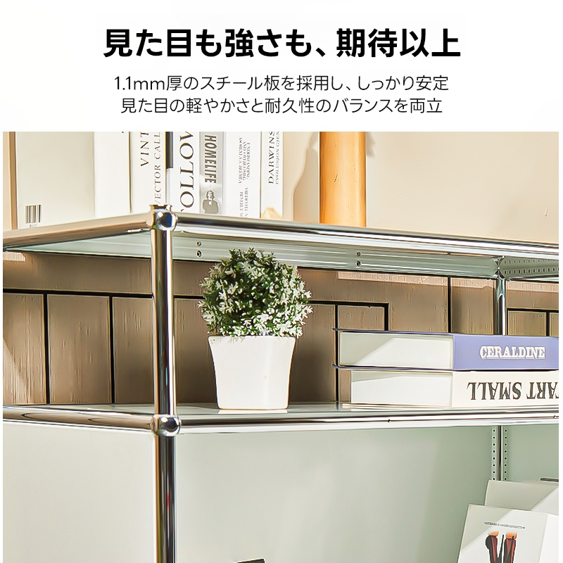 モダンディスプレイチェスト | 自由に組み合わせられる多用途収納家具