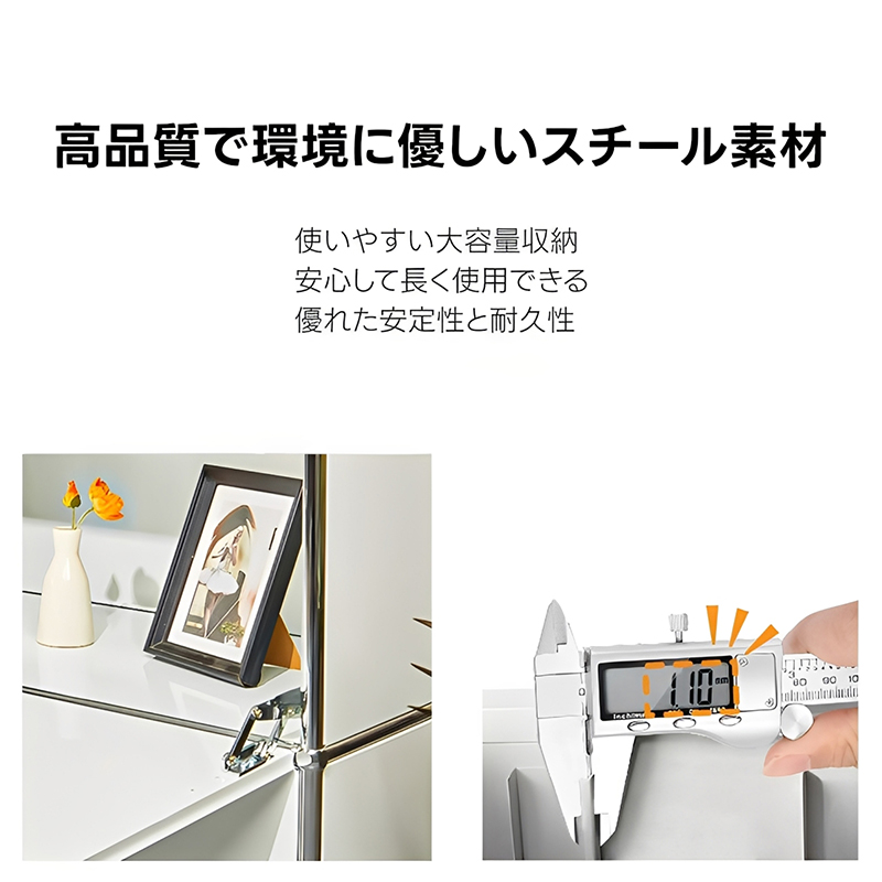 モダンディスプレイチェスト | 自由に組み合わせられる多用途収納家具