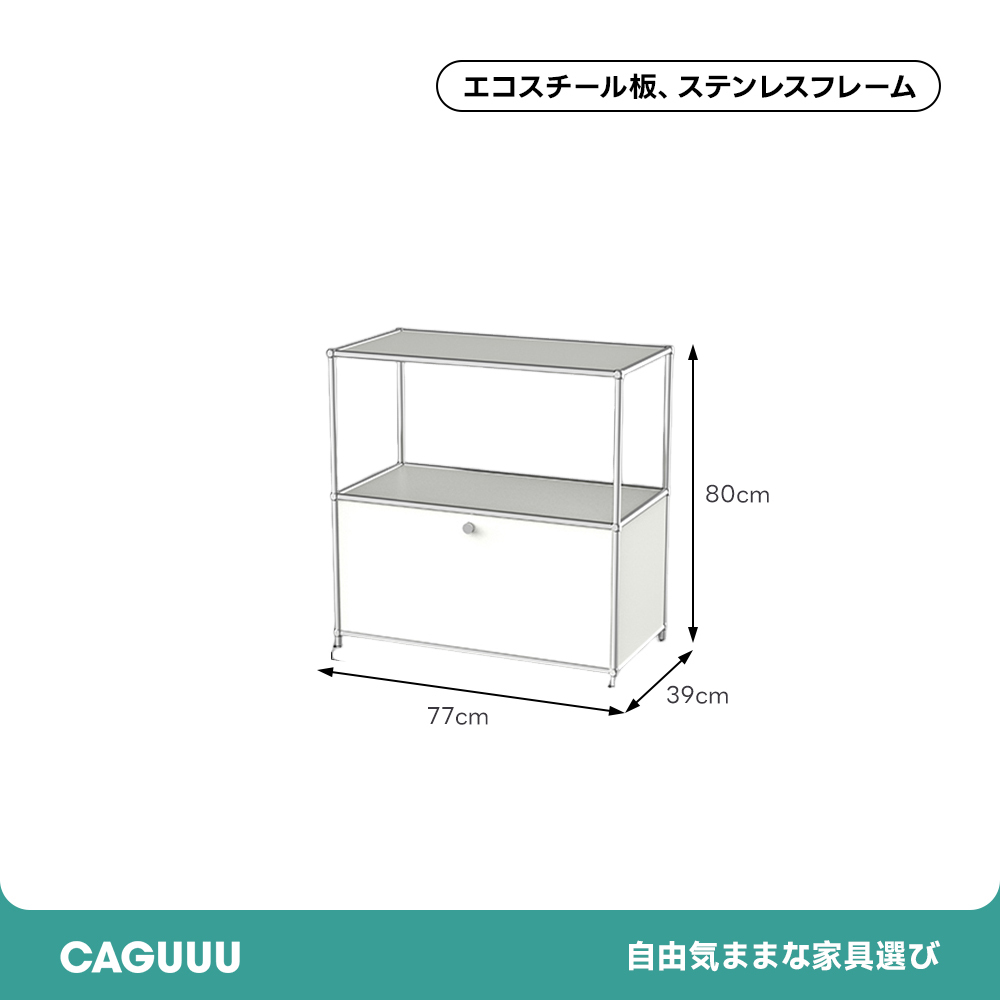 モダンディスプレイチェスト
