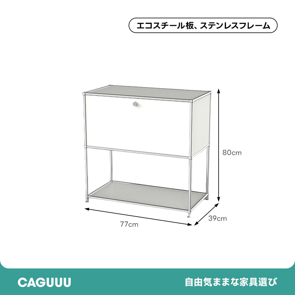 モダンディスプレイチェスト