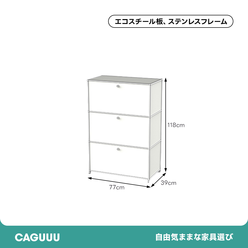 モダンディスプレイチェスト | 自由に組み合わせられる多用途収納家具