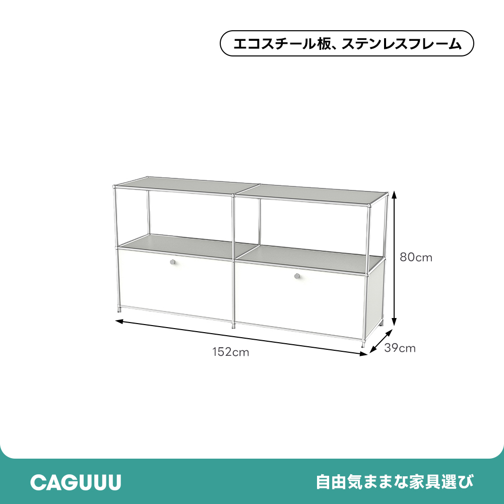モダンディスプレイチェスト