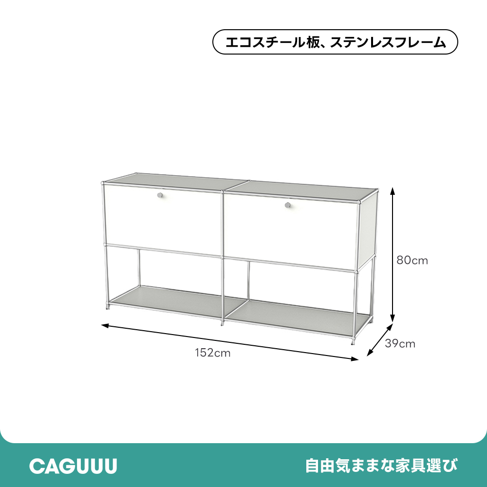 モダンディスプレイチェスト