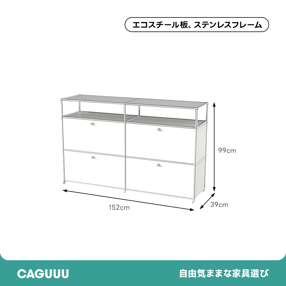 モダンディスプレイチェスト