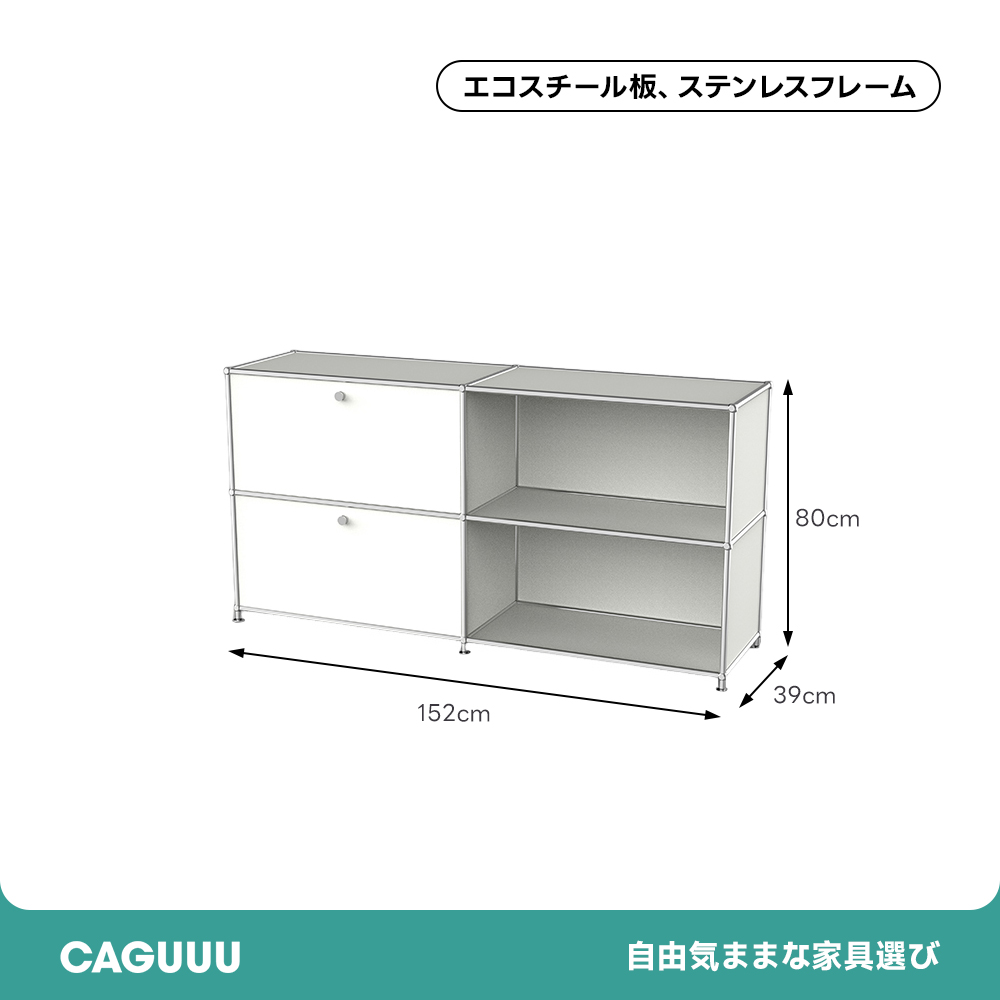 モダンディスプレイチェスト | 自由に組み合わせられる多用途収納家具