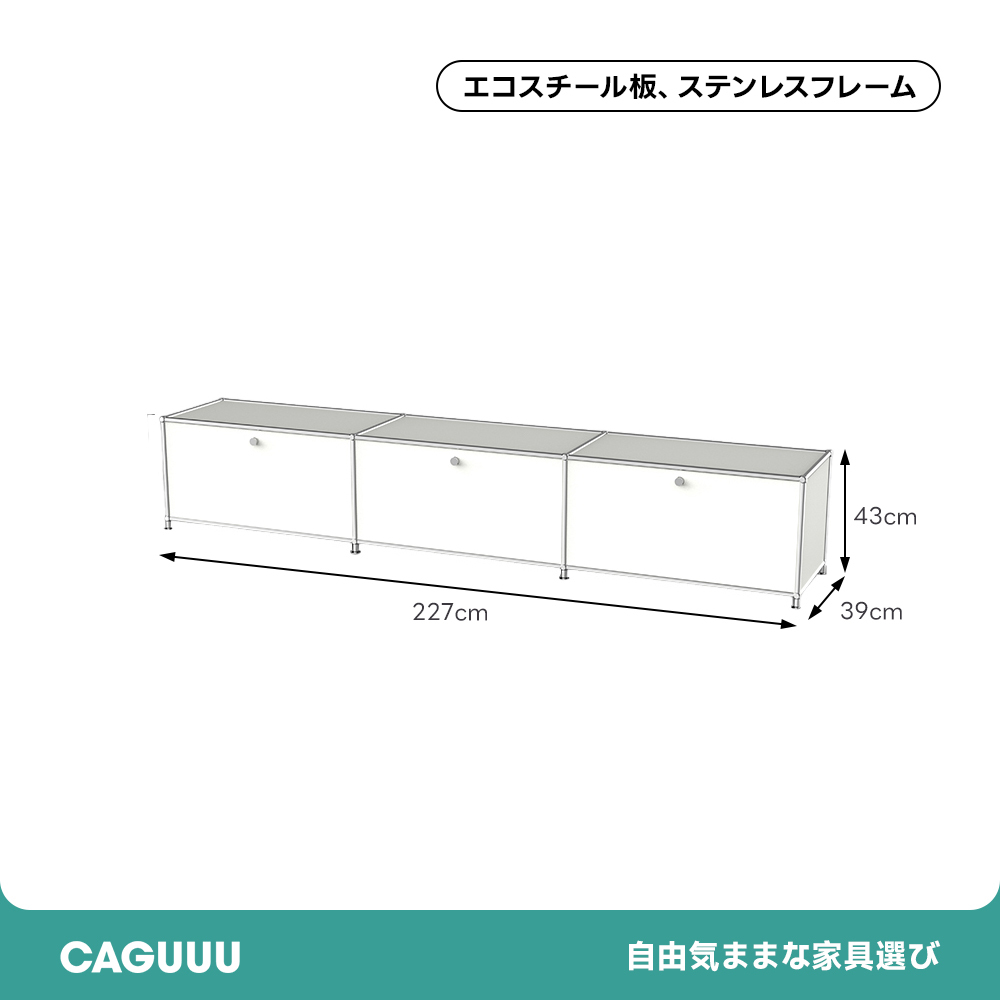 モダンディスプレイチェスト