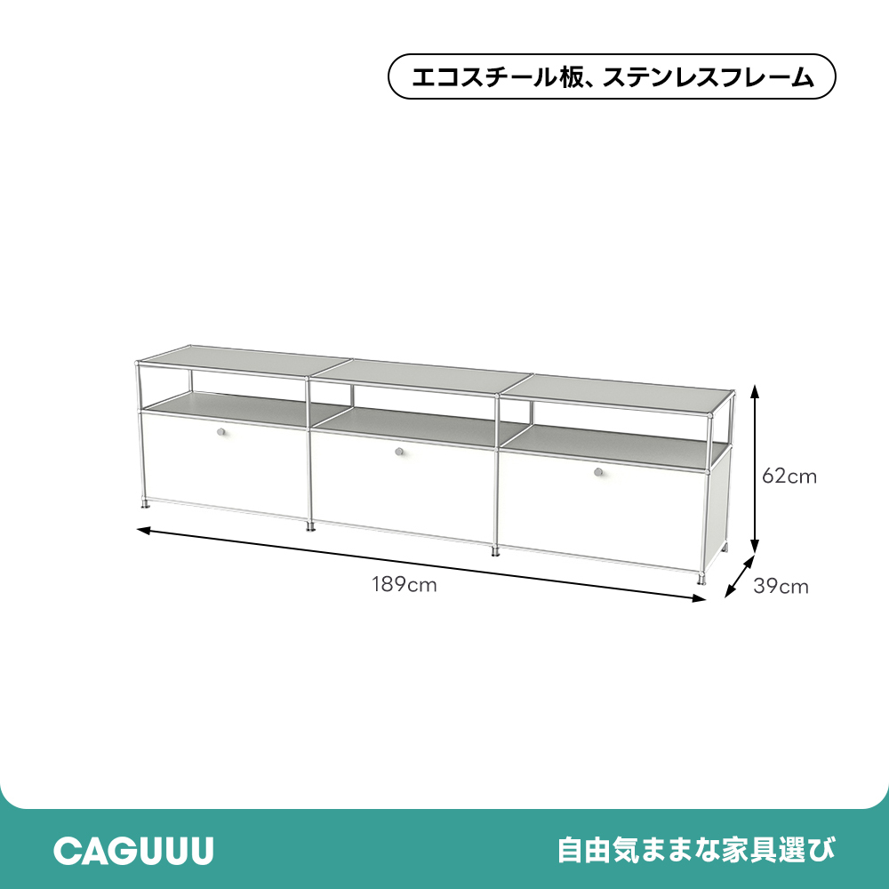 モダンディスプレイチェスト