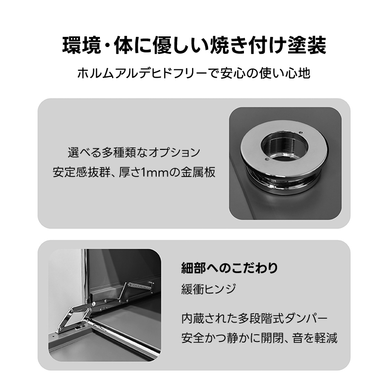 モダンフラップキャビネット