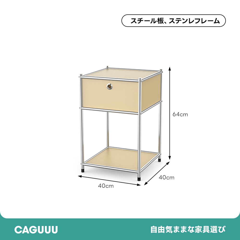 モダンフラップキャビネット
