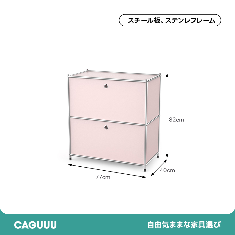 モダンフラップキャビネット