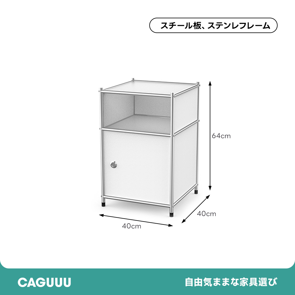 モダンフラップキャビネット