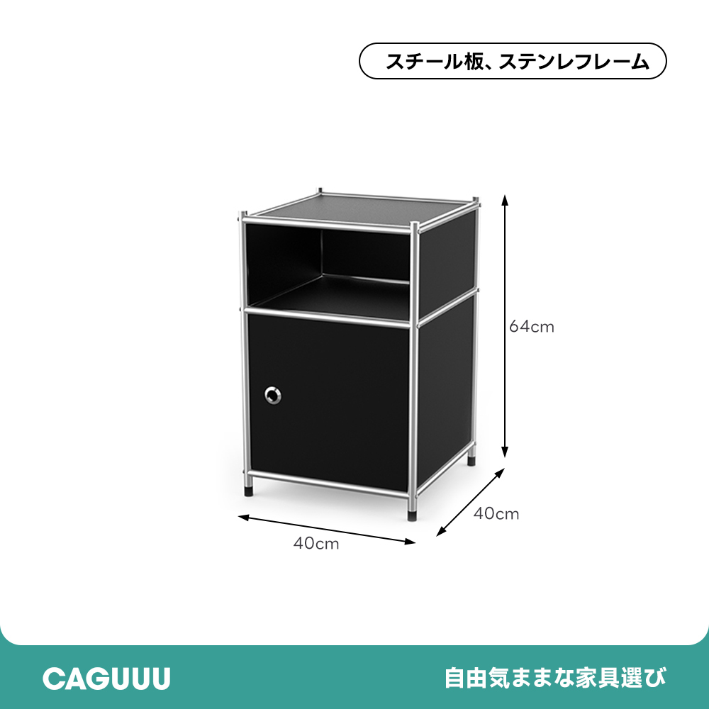 モダンフラップキャビネット