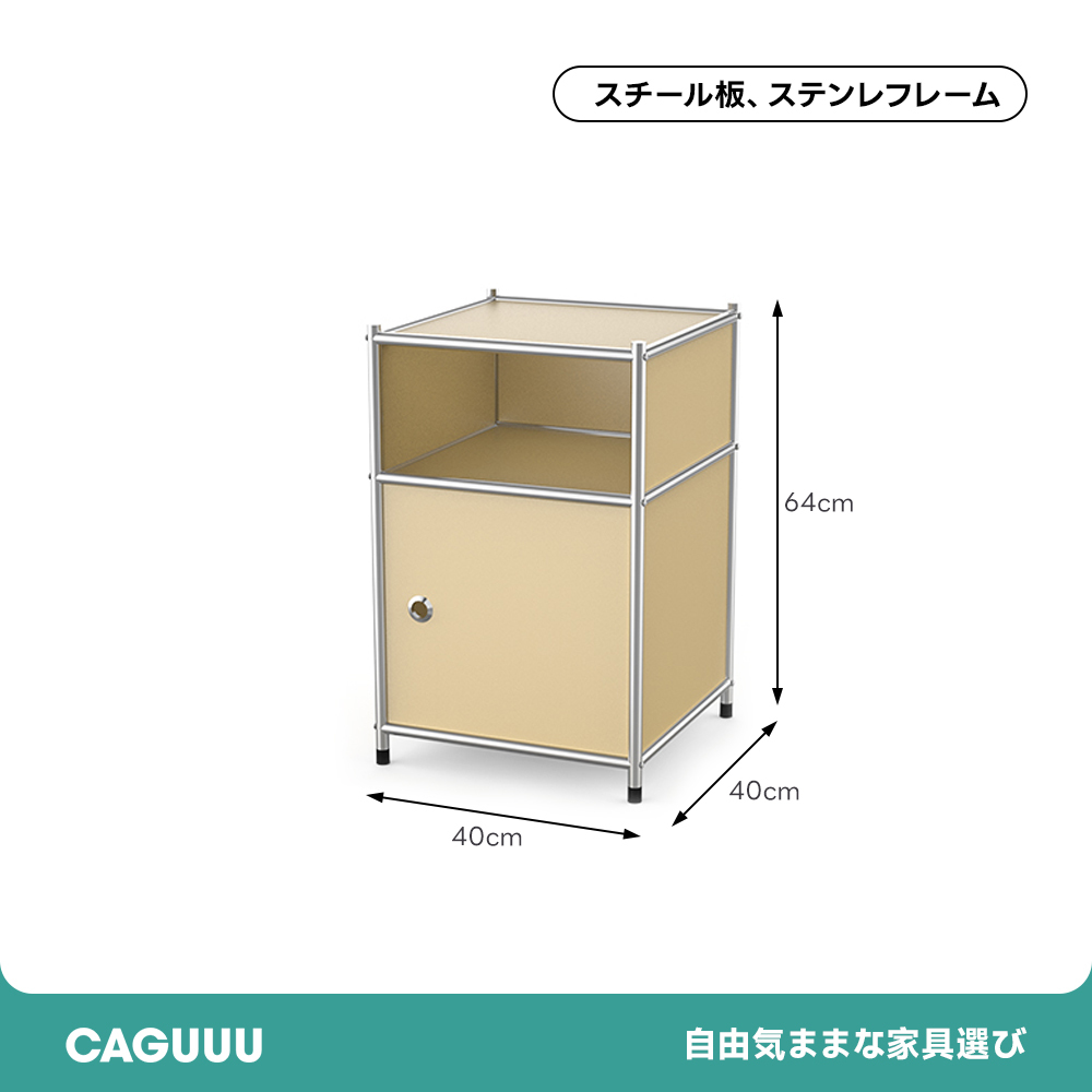 モダンフラップキャビネット