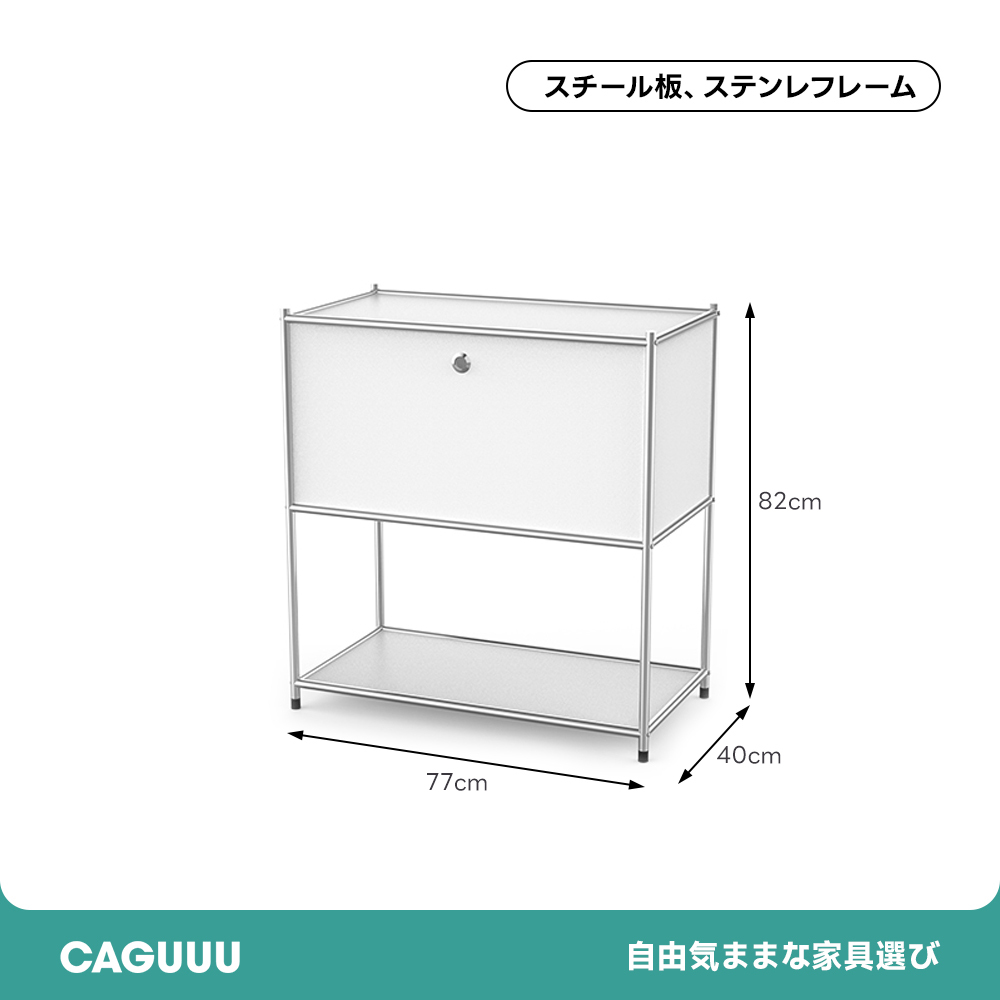 モダンフラップキャビネット