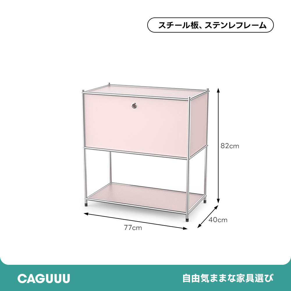 モダンフラップキャビネット