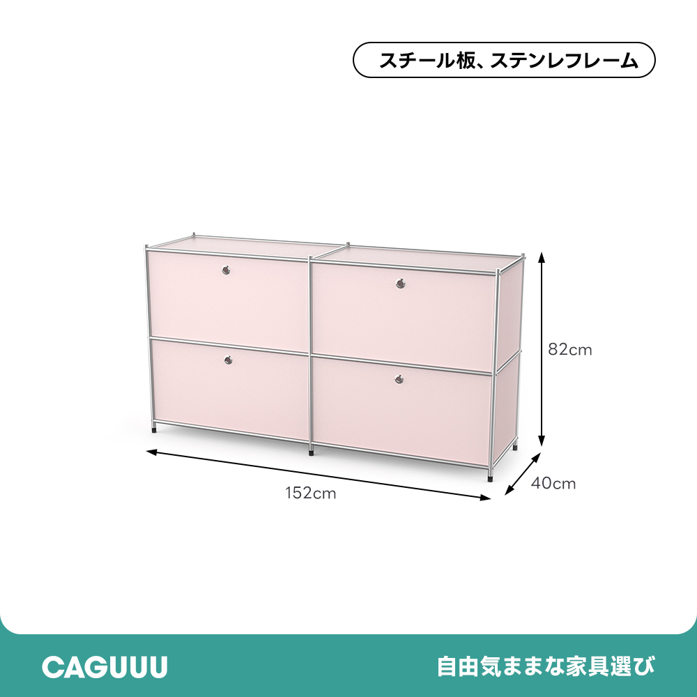 モダンフラップキャビネット