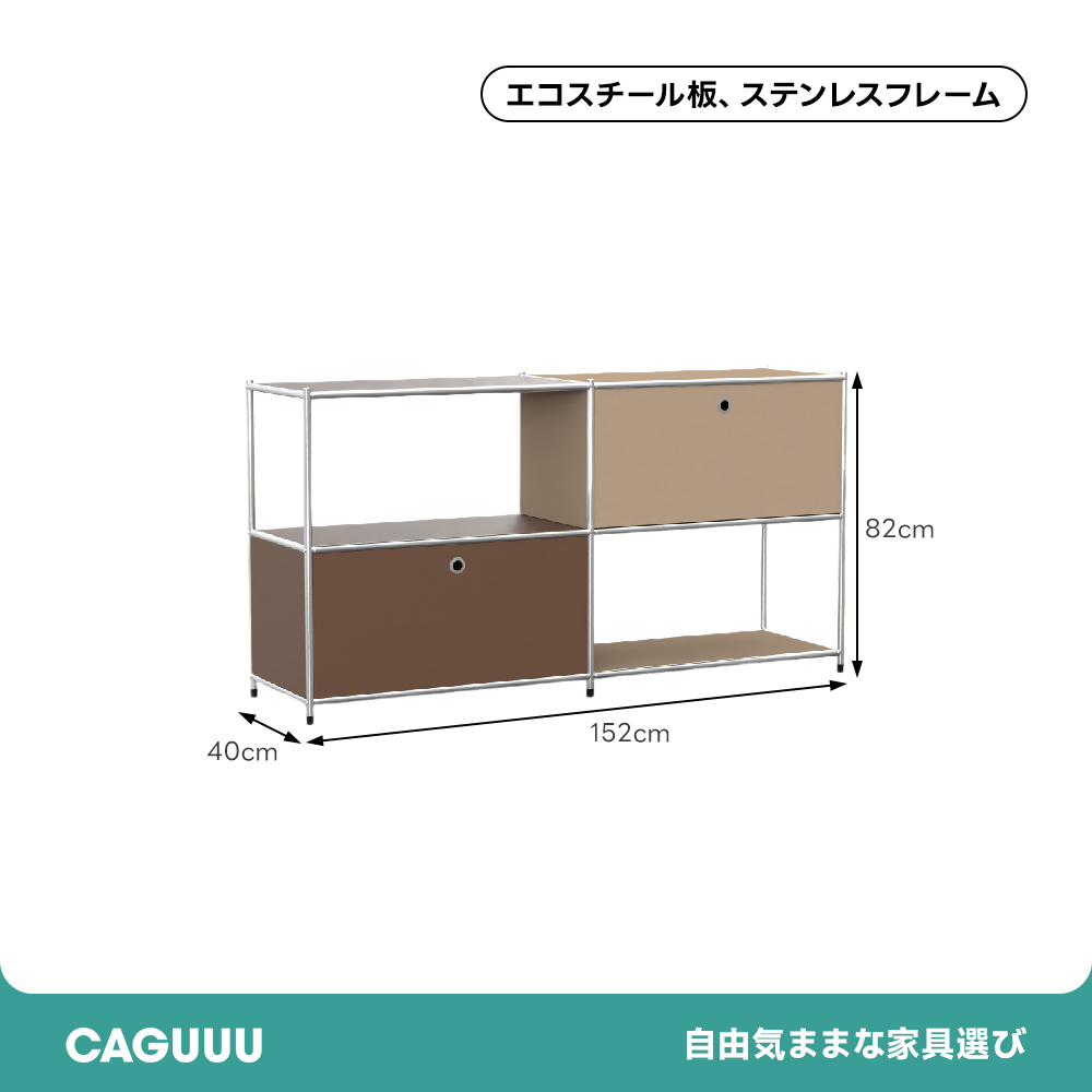 モダンディスプレイサイドキャビネット | 多彩なカラーバリエーション