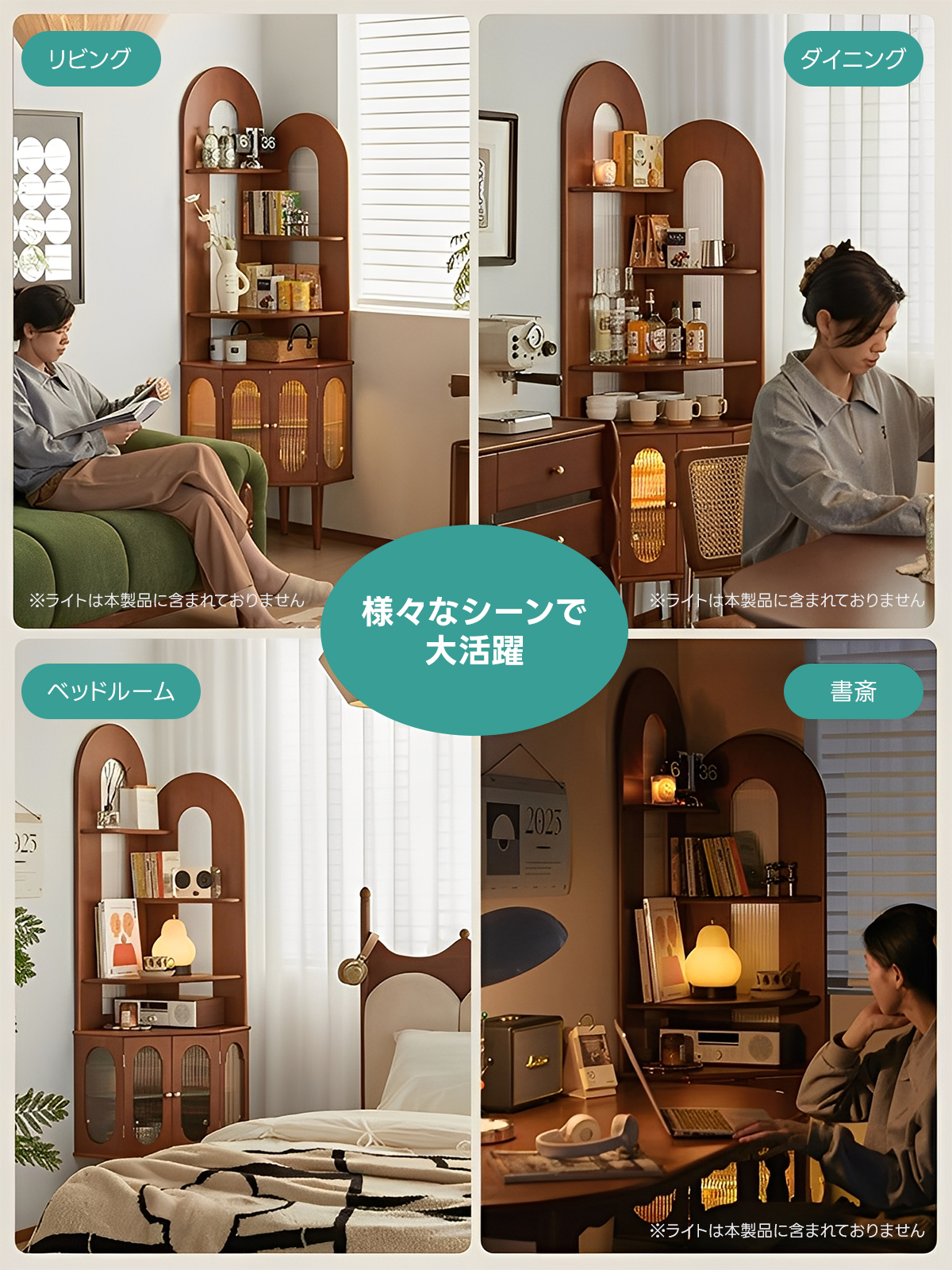 ツゲ材 コーナーキャビネット