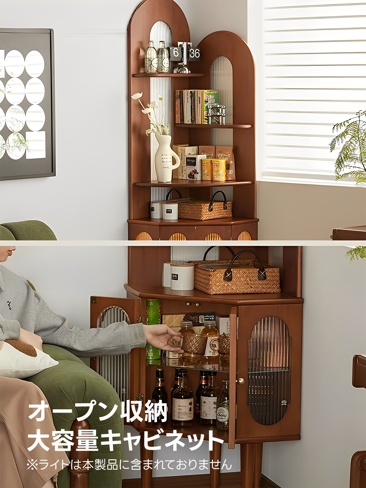 ツゲ材 コーナーキャビネット