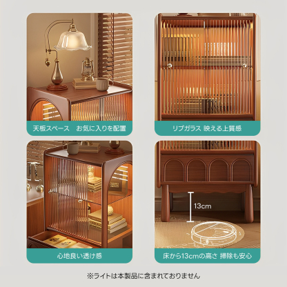 リブガラスウッドキャビネット