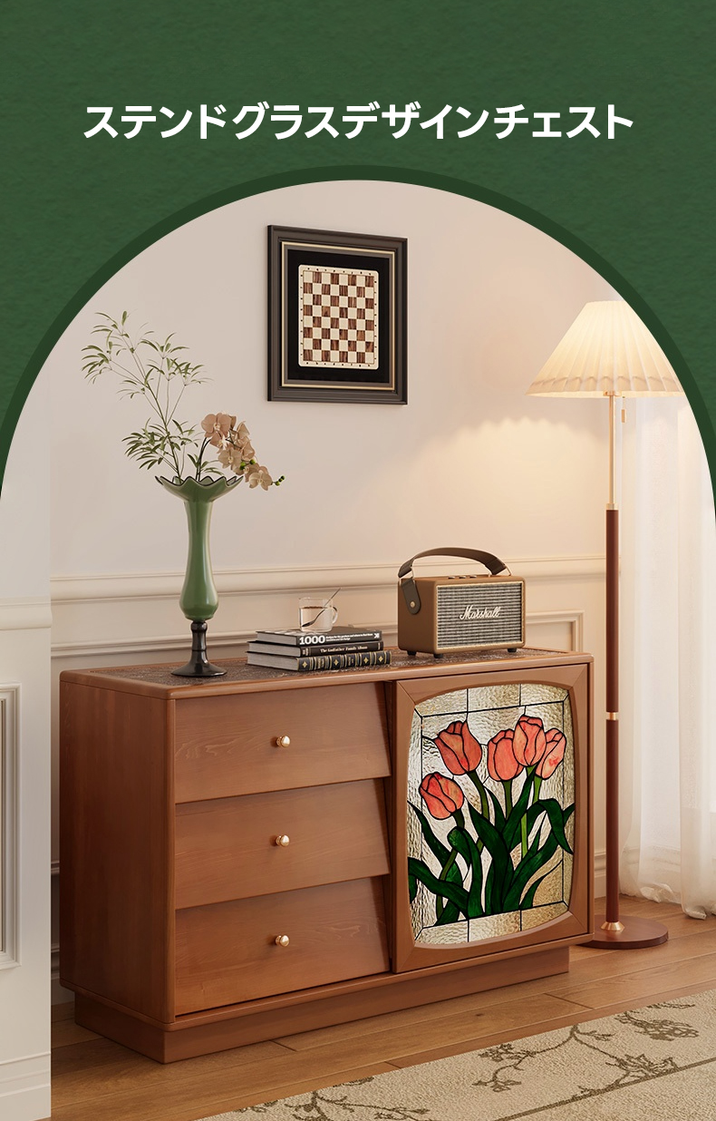 ステンドグラスデザインチェスト – CAGUUU