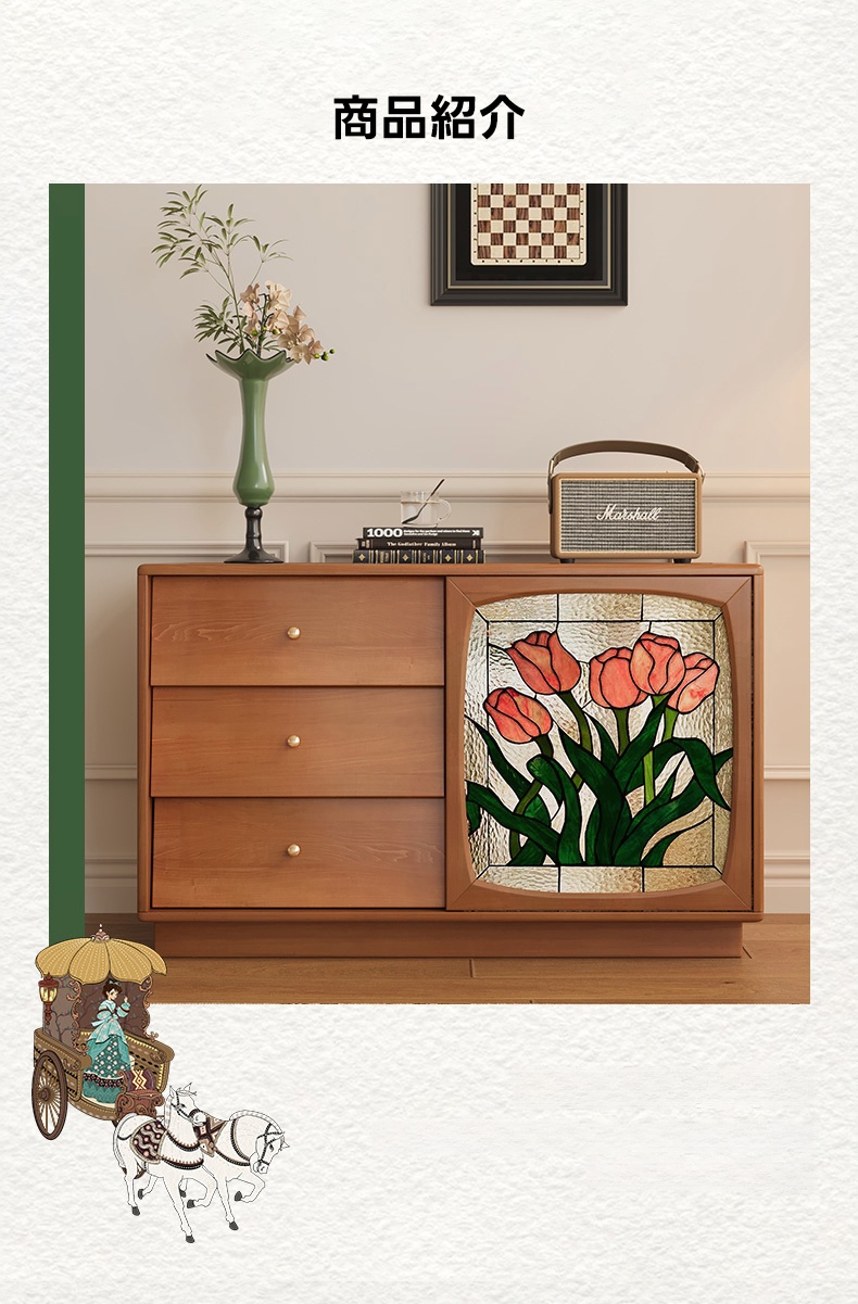 ステンドグラスデザインチェスト – CAGUUU