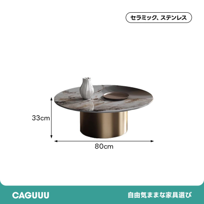 ラウンドテーブルセット | 高級感漂うイタリアンデザイン – CAGUUU