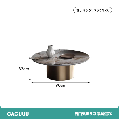 ラウンドテーブルセット | 高級感漂うイタリアンデザイン – CAGUUU