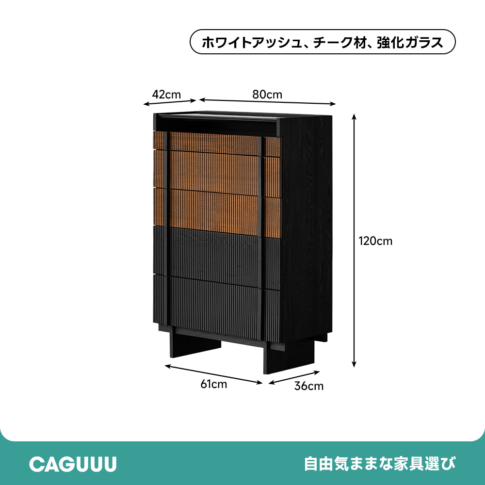 Woody Auraモダンサイドキャビネット