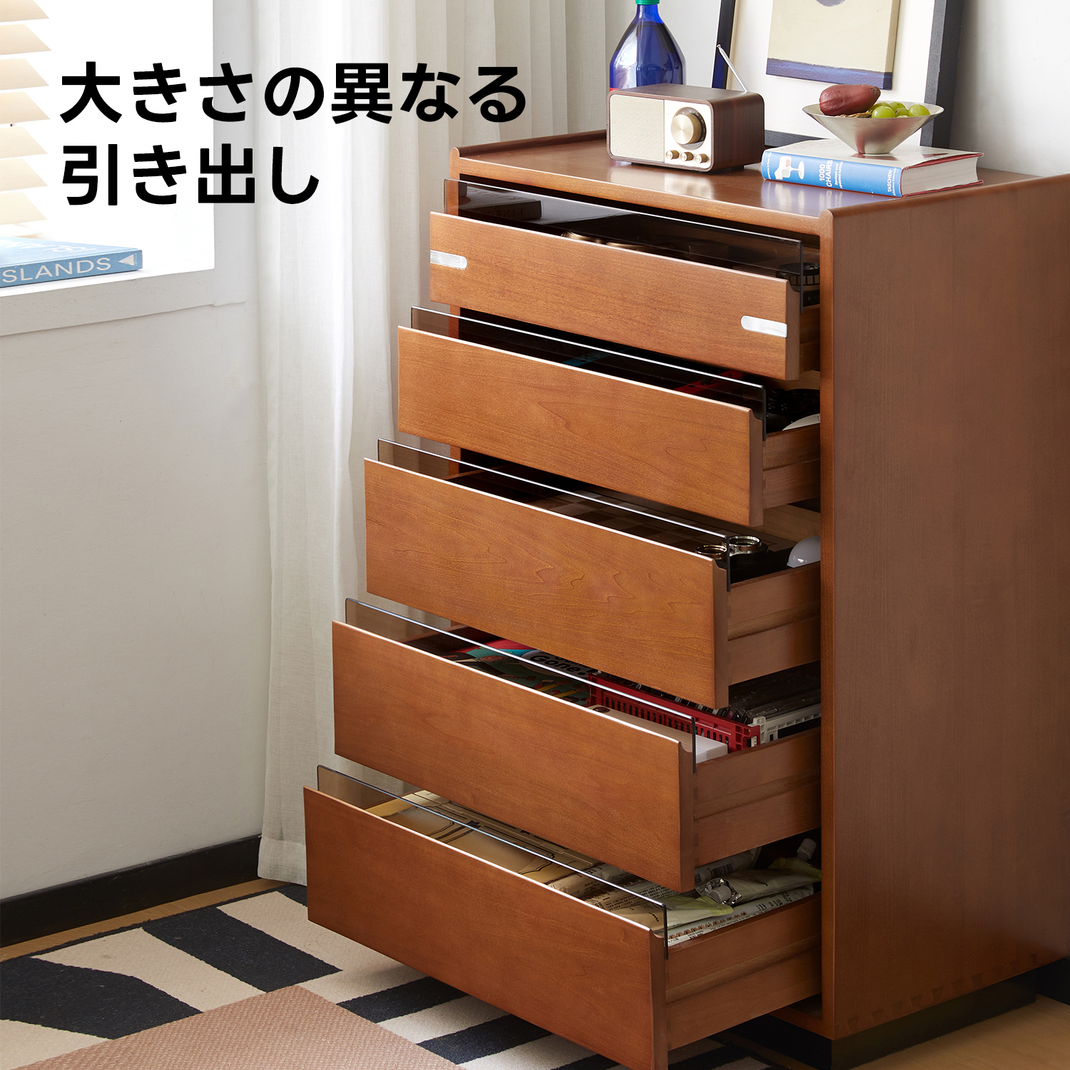 ツゲ材 シンプルライン収納チェスト