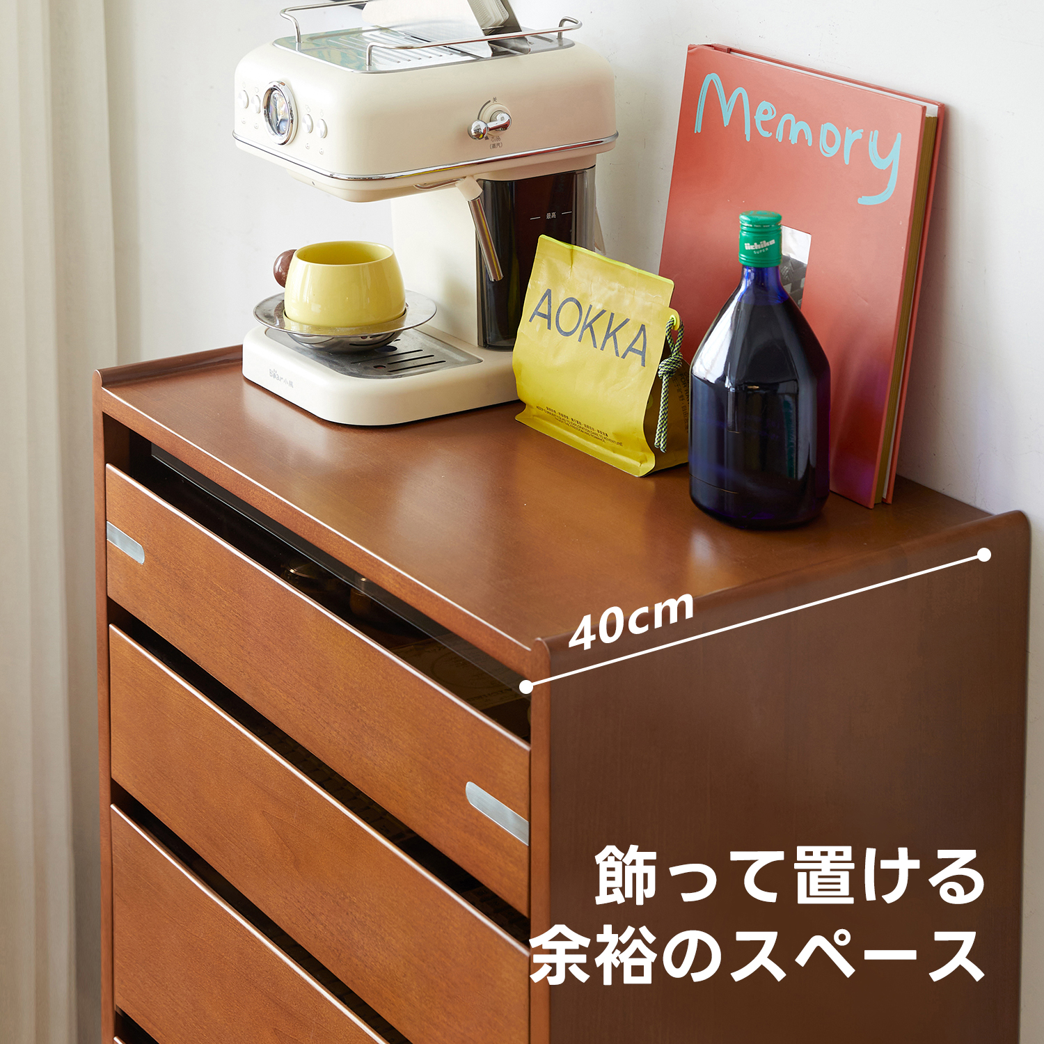 ツゲ材 シンプルライン収納チェスト