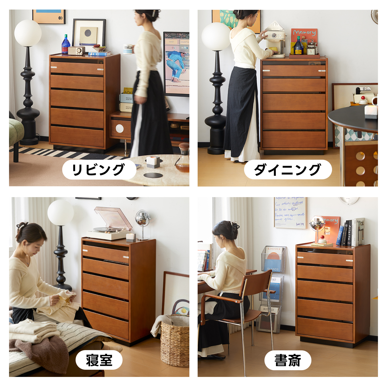 ツゲ材 シンプルライン収納チェスト | 北欧風デザインの高品質収納家具