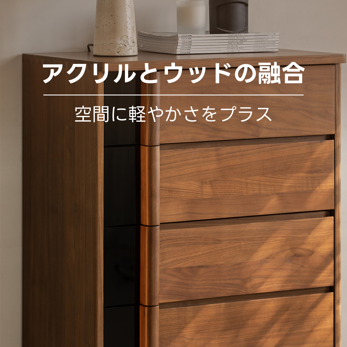 Woody Prime Walnut ナチュラルモダンテレビボード